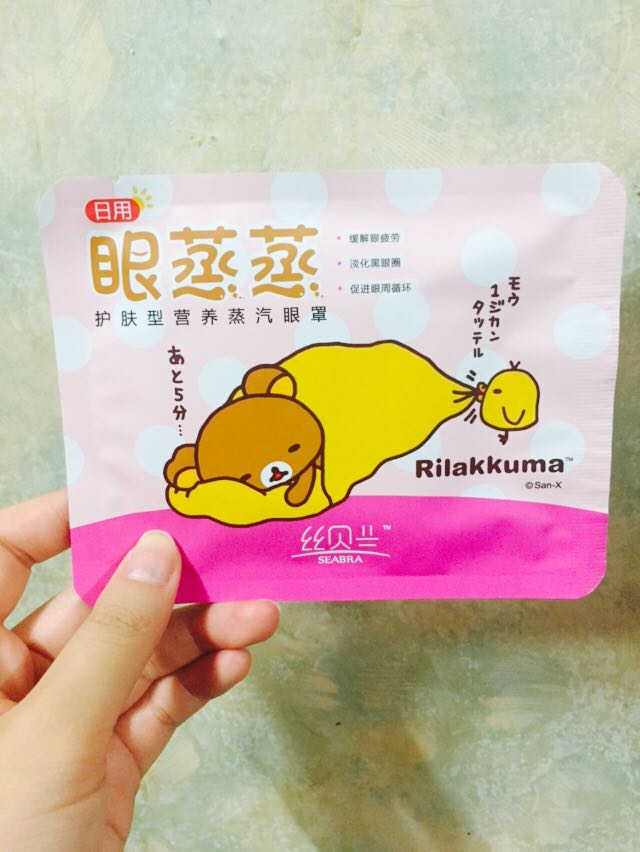 리락쿠마찜질안대 리뷰 사진