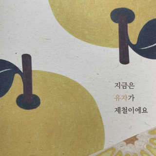 mintchococonut님이 올린 리뷰 사진 3