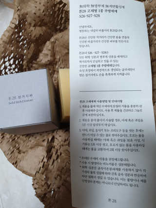 서연님이 올린 리뷰 사진 3