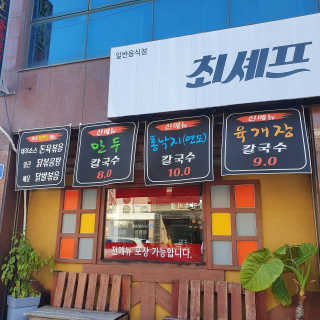 너부리사랑님이 올린 리뷰 사진 2