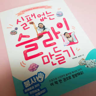 작은곰님이 올린 리뷰 사진 1
