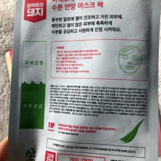aa14님이 올린 리뷰 사진 3