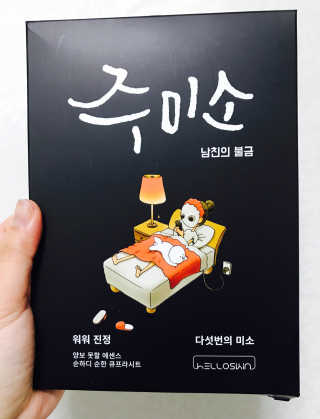 다혜님이 올린 리뷰 사진 1