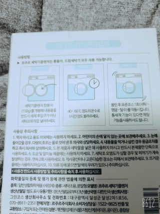 유주사랑님이 올린 리뷰 사진 2