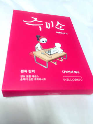 윤히메님이 올린 리뷰 사진 1