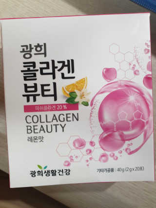 광희생활건강 광희 콜라겐뷰티 — 2점을 준 리뷰어가 2019년 11월 올린 사용 사진