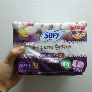 LG유니참 쏘피SOFY 쏘피 유기농 100프로 순면커버 생리대 패키지 — 5점을 준 리뷰어가 2019년 12월 올린 사용 사진