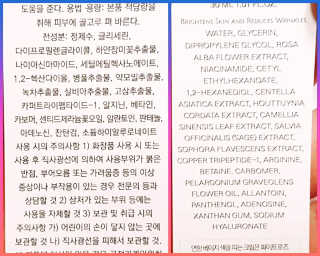 ROSE BLANCHE 로제블랑쉐 인텐시브 수딩 세럼 — 4점을 준 리뷰어가 2019년 7월 올린 사용 사진