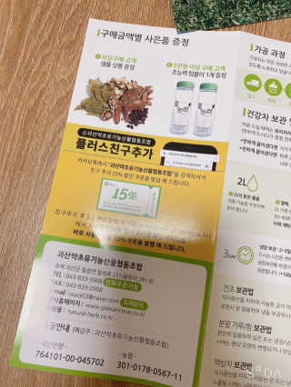 babambaaa님이 올린 리뷰 사진 3