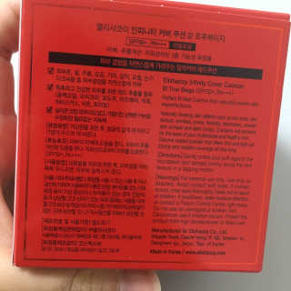 엘리샤코이 인피니티 커버 쿠션 — 5점을 준 리뷰어가 2020년 1월 올린 사용 사진