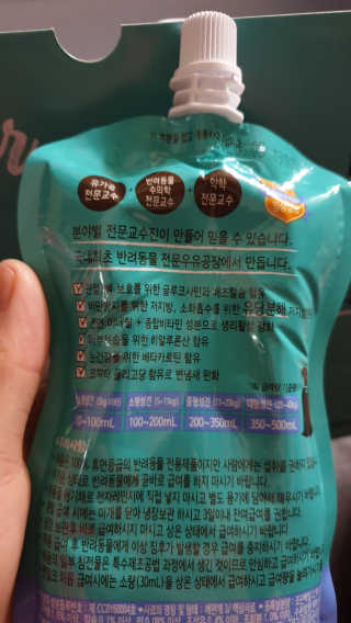 닥터할리펫밀크 8종 — 5점을 준 리뷰어가 2020년 1월 올린 사용 사진