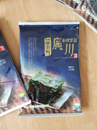 광천우리맛김 기름과 소금없이 구운 광천우리무가미김 6매10봉 — 5점을 준 리뷰어가 2018년 4월 올린 사용 사진