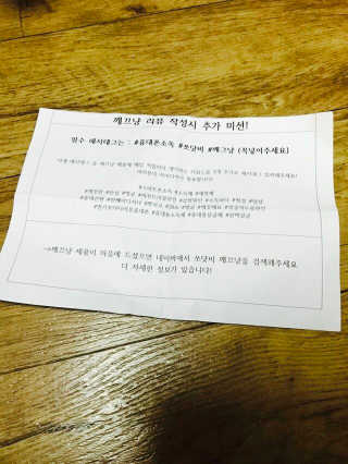 김민정님이 올린 리뷰 사진 3