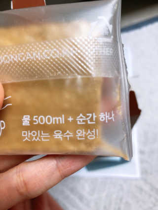 천연육수 순간 — 4.5점을 준 리뷰어가 2020년 2월 올린 사용 사진