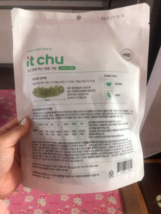 아르미님이 올린 리뷰 사진 4