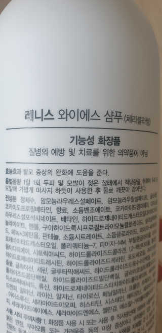 빵가게주인님이 올린 리뷰 사진 2