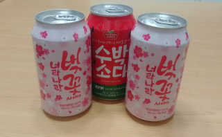 EunJeongKong님이 올린 리뷰 사진 1