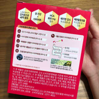 유산균하우스 락토피슬림2 — 4점을 준 리뷰어가 2018년 10월 올린 사용 사진