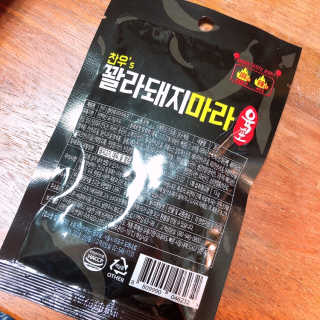 얄라챠꾸님이 올린 리뷰 사진 3
