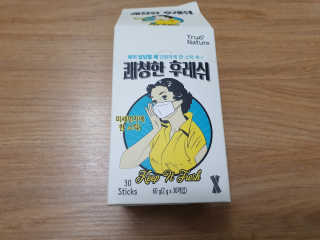 카멜레님이 올린 리뷰 사진 1