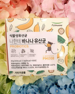 [풀무원] 나한테 바나나 유산균 — 5점을 준 리뷰어가 2020년 3월 올린 사용 사진