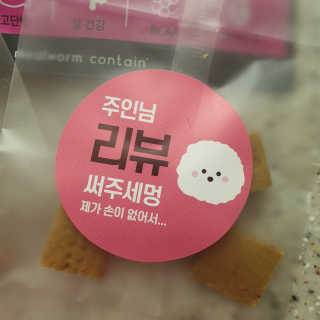 이은미님이 올린 리뷰 사진 3