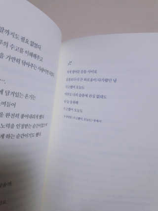 Irene님이 올린 리뷰 사진 2