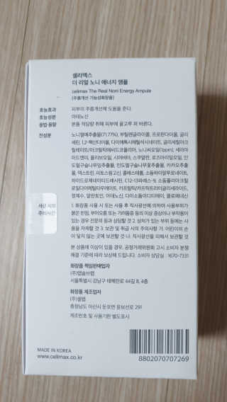 홍당무님이 올린 리뷰 사진 2