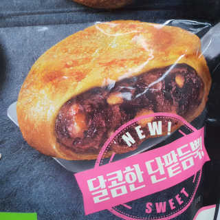 투희맘님이 올린 리뷰 사진 3