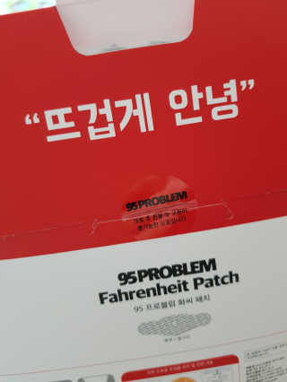 스윗수인님이 올린 리뷰 사진 2