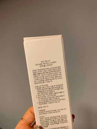 dr.eslee 안티세범 백크네 스프레이 — 5점을 준 리뷰어가 2019년 5월 올린 사용 사진