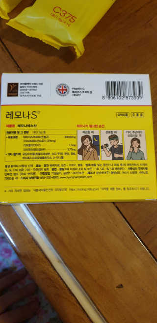 환희맘님이 올린 리뷰 사진 3