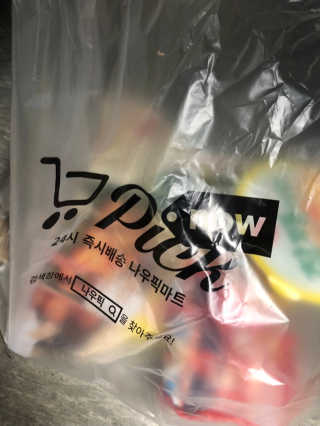 [강남,강서지역 한정]온라인편의점 나우픽 2만원 쿠폰 — 5점을 준 리뷰어가 2019년 4월 올린 사용 사진