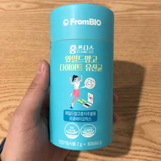 홍쓰다스 다이어트유산균, 체지방감소와 장건강개선 — 4.5점을 준 리뷰어가 2019년 10월 올린 사용 사진