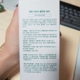 깡유님이 올린 리뷰 사진 2