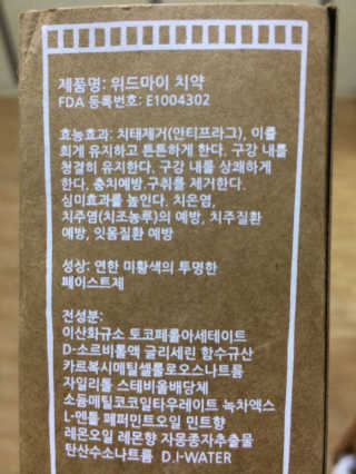 강윤정님이 올린 리뷰 사진 2