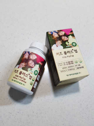 비타맘 키즈플러스업 성장기 어린이 멀티비타민미네랄 120정 — 5점을 준 리뷰어가 2020년 2월 올린 사용 사진