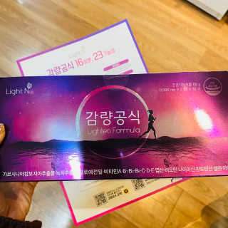 [감량공식] 다이어트 건강기능식품 — 4.5점을 준 리뷰어가 2020년 1월 올린 사용 사진