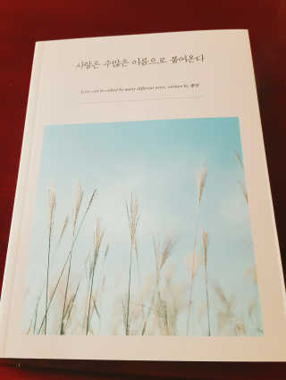 YiSleKim님이 올린 리뷰 사진 1