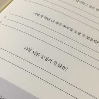 BangDahey님이 올린 리뷰 사진 2