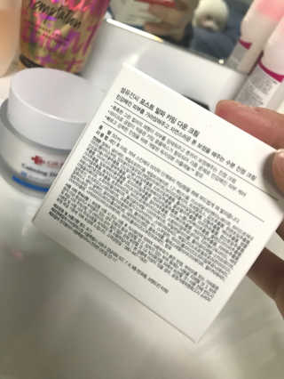 셀퓨전씨 카밍 다운 크림 — 5점을 준 리뷰어가 2018년 11월 올린 사용 사진