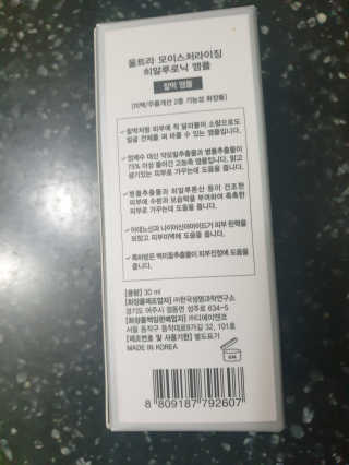 미실님이 올린 리뷰 사진 2
