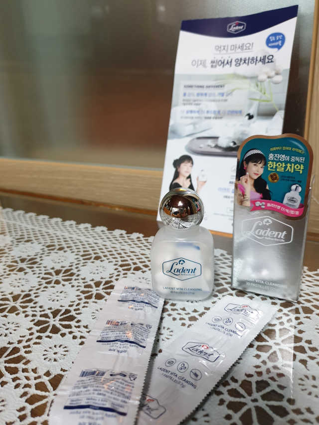 라덴트 한알치약 리뷰 사진