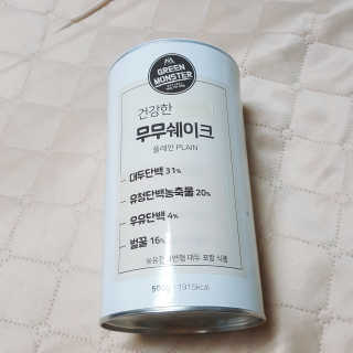 그린몬스터 건강한 무무쉐이크 — 1점을 준 리뷰어가 2018년 7월 올린 사용 사진