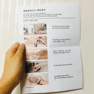 ChoiHaYoung님이 올린 리뷰 사진 4