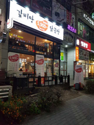 땡그리땡자님이 올린 리뷰 사진 1