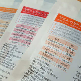 시크하게님이 올린 리뷰 사진 3
