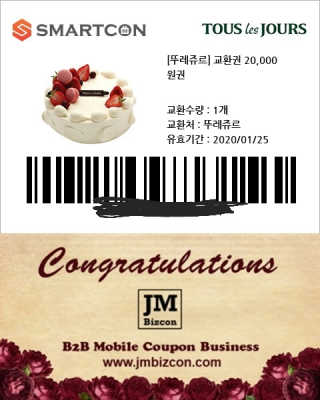 0.8L 마케팅팀 [EVENT] 출석왕에겐 깜짝 선물이♡ 크리스마스 이벤트 — 5점을 준 리뷰어가 2019년 12월 올린 사용 사진