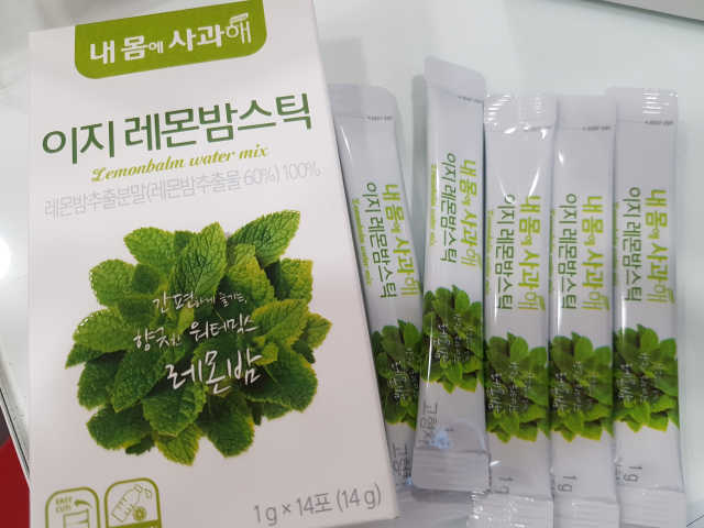 내몸에사과해 이지레몬밤스틱 리뷰 사진