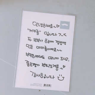 수민님이 올린 리뷰 사진 3
